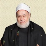 former Grand Mufti of Egypt Shaykh Ali Gomaa